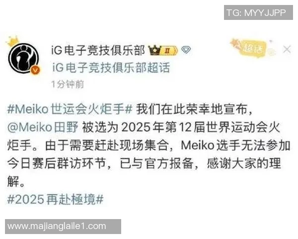 深入分析IG与JDG赛后复盘中选手个人能力的表现与影响