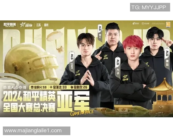 2026电竞新闻和平精英V5赛季中路突破策略解析与战术应用探讨